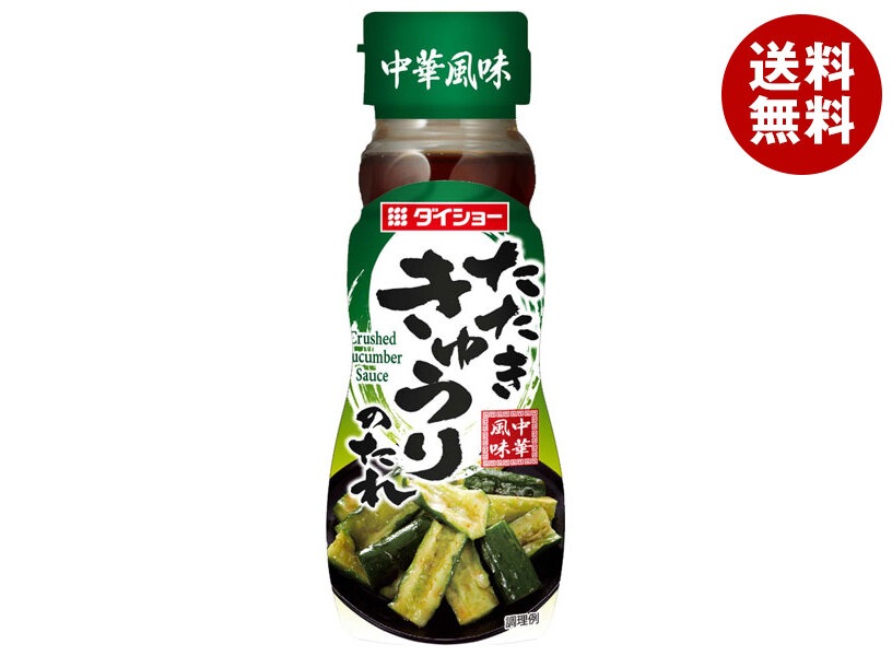 ダイショー たたききゅうりのたれ 150g×20(10×2)本入