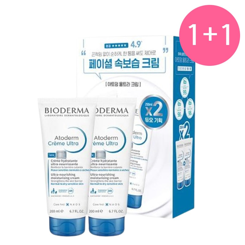 [1+1]販売ランキング1位 保湿クリーム アトダム ウルトラクリーム 200ml+200ml