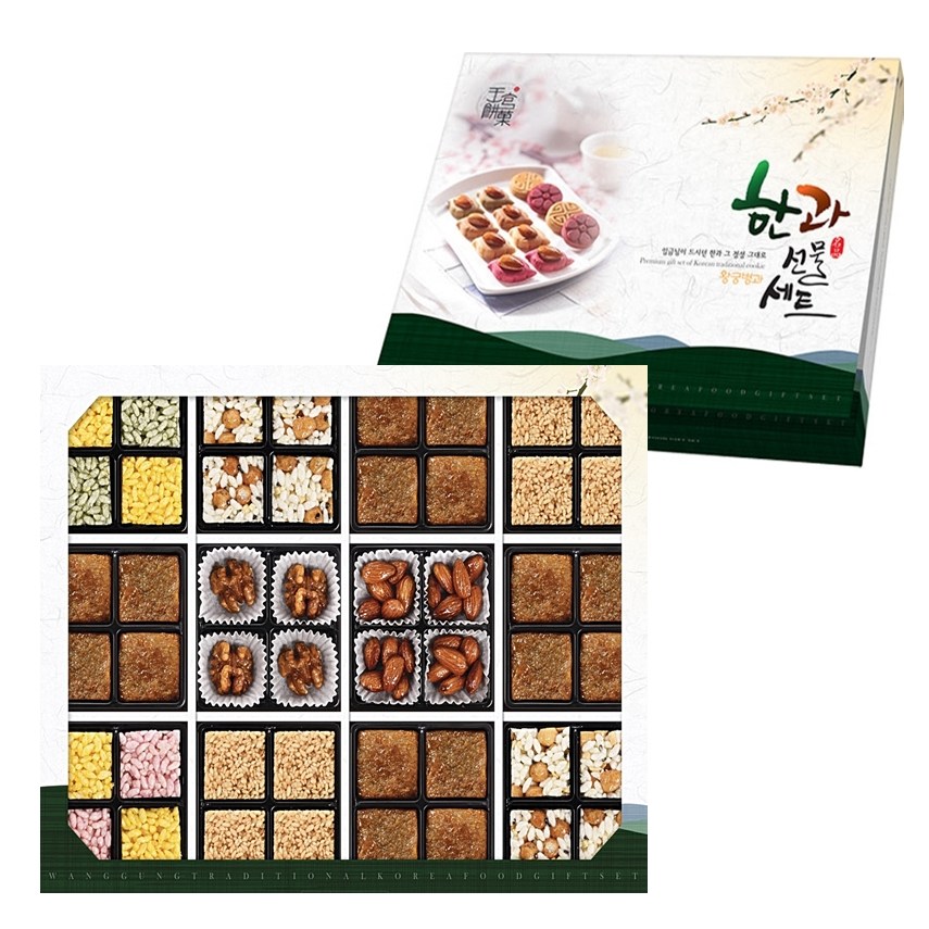 心痛です王様ハンと王宮ハングアセット