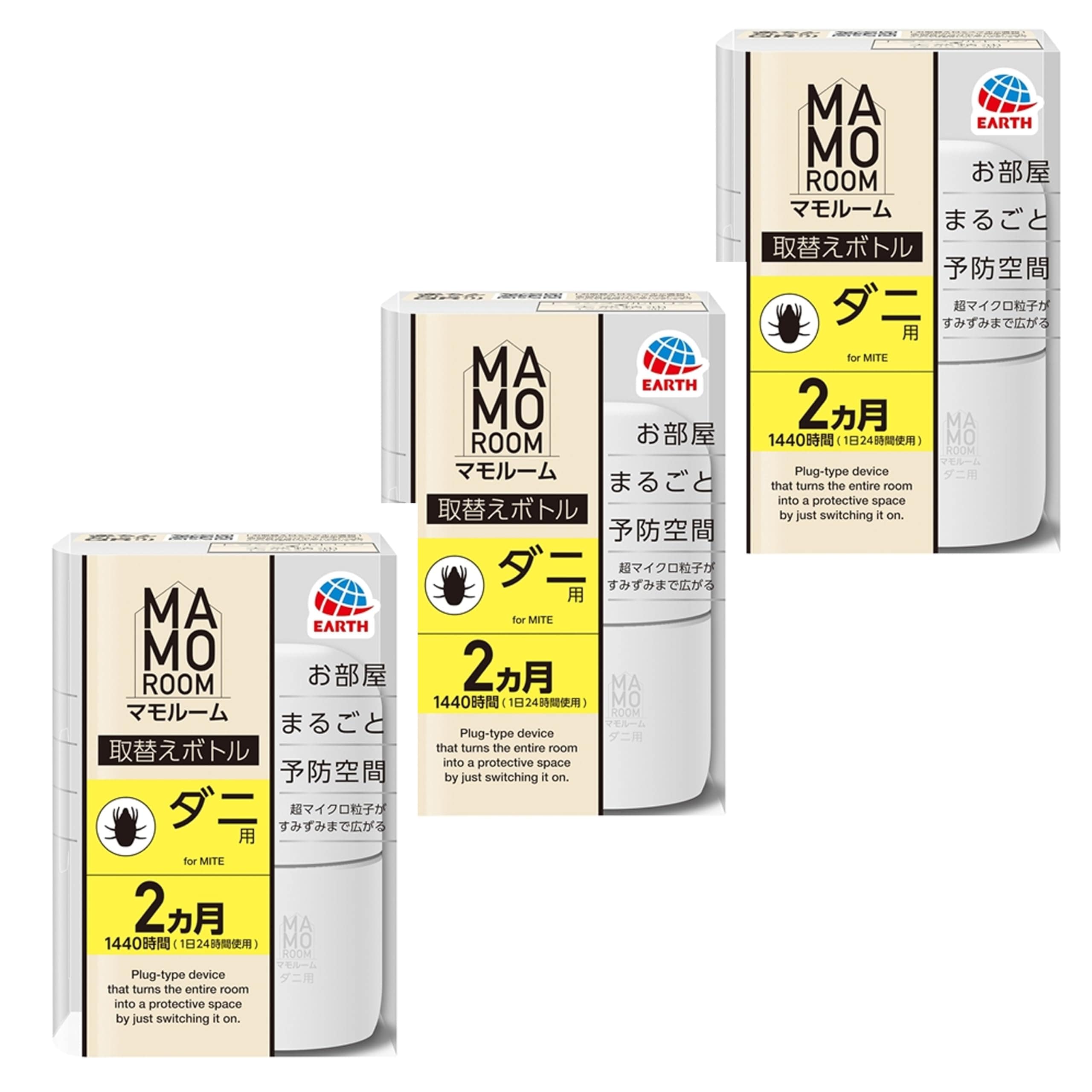 マモルーム お部屋まるごと予防空間 ダニ用 取替えボトル 2ヵ月用 × 3個, ホワイト