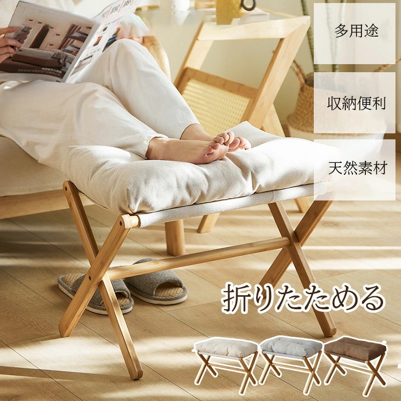 オットマン 折りたたみ スツール 椅子 竹製 折りたたみスツール 足置き フットスツール 1人掛け 北欧 おしゃれ クッション 高反発 ふわふわ 洗える 腰掛け 折りたたみ式 コンパクト シンプル 5,785円