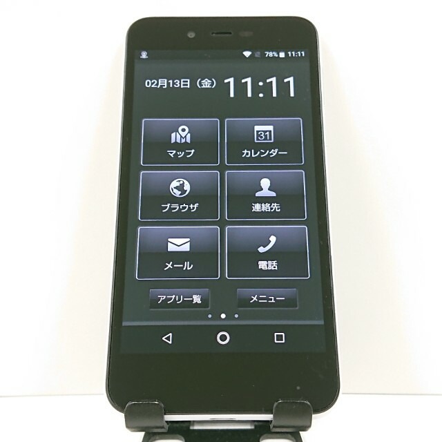 AQUOS sense basic 702SH SoftBank ホワイト 送料無料 本体 c17108
