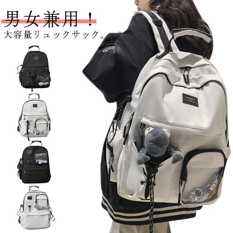 【人気商品超目玉】リュック 軽量 レディース 撥水 メンズ おしゃれ ナイロン リュックサック 学生 通学 防水 軽い 女子 大容量 通学 通勤 pc対応 スポーツリュ