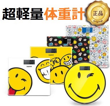 Qoo10 体重計 可愛いデザイン イギリスのスマイ 美容 健康家電