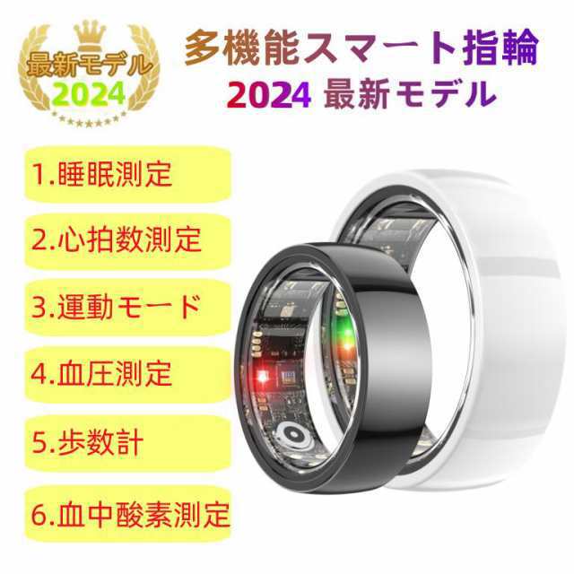 スマートリング 健康管理 日本製センサー心拍数 血中酸素 睡眠 実用的 5ATMM防水 Android/iPhone対応 全9サイズ プレゼント 敬老の日 23