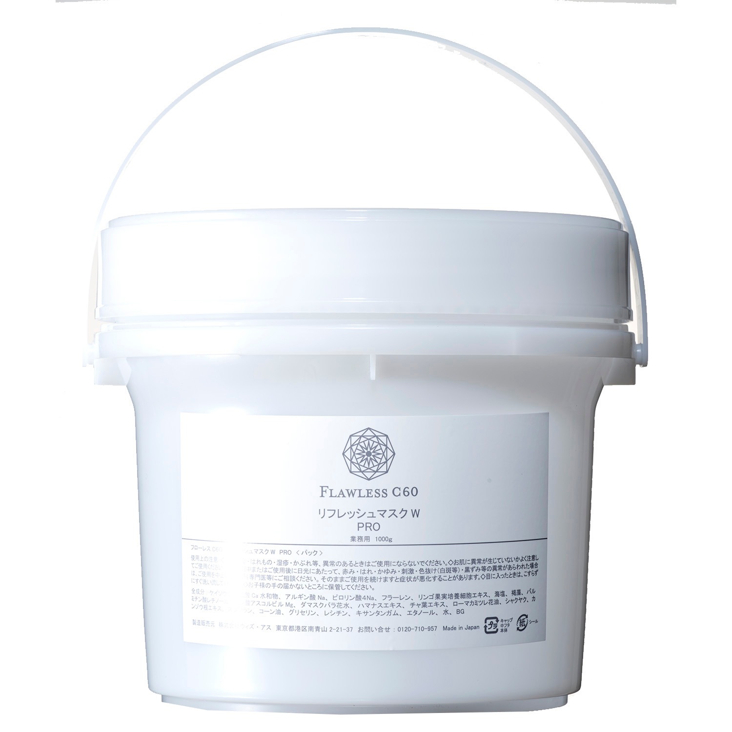 【フローレスC60】【業務用】【フラーレン配合】リフレッシュマスクW PRO 1000g