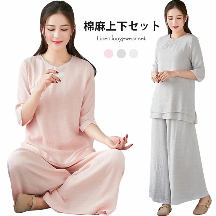 棉麻セット レディース 棉麻 棉 麻 リネンセット リネン 上下セット 2点セット ルームウエア ナイトウエア 寝間着 パジャマ 薄手 ポケット付き 春 夏 春新作 5,250円