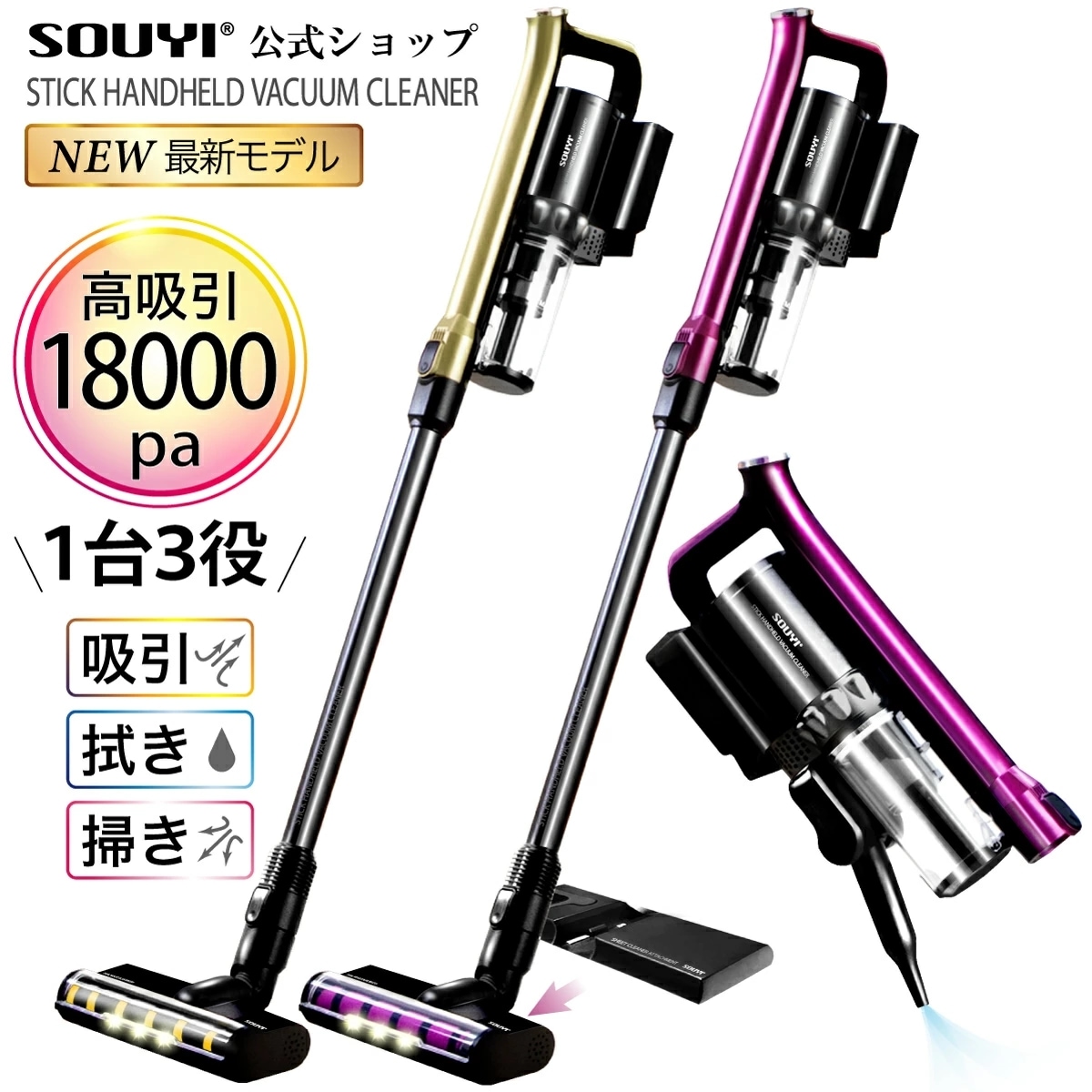 掃除機 コードレス パワー クリーナー SY-136 掃除機 コードレス ハンディ 掃除 ブラシ モップ エアコン 卓上 机 床 フローリング 畳 玄関 タイル 掃除 ブラシ 落ち葉 掃除機