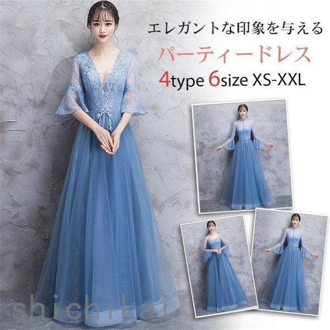 発表会 ドレス 大人 結婚式 ロングドレス ホワイトデー お呼ばれ 演奏会 パーティードレス 忘年会 成人式 袖あり ウェディングドレス THOM WILLS パーティー 二次会ドレス