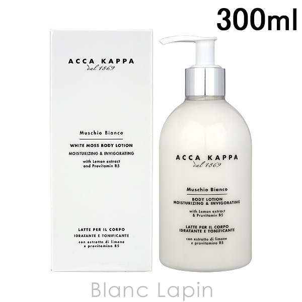 アッカカッパ ACCA KAPPA ホワイトモスボディローション 300ml [800652]