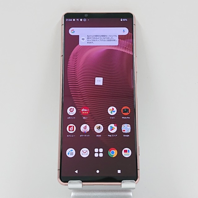 Xperia 5 III SO-53B docomo ピンク 送料無料 本体 c07124 【中古】 17,928円