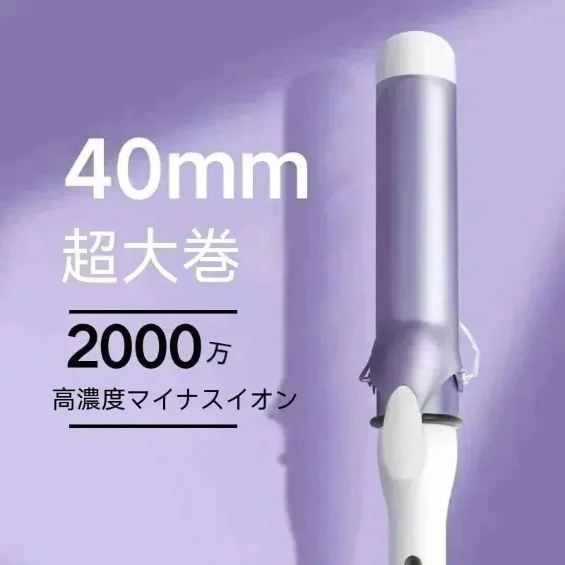 メガ割3日以内に出荷美容 40mm ヘアアイロン 韓国ファッション レディース 感 オートカールアイロンヘアアイロン