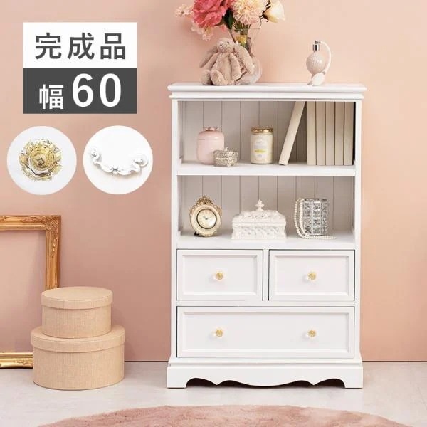 キャビネット ラック 引き出し チェスト アンティーク エレガント クラシカル ホワイト 白 サイドボード 完成品 天然木 桐 幅60cm