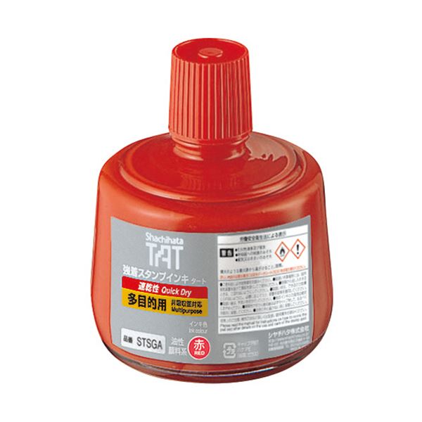 シヤチハタ 強着スタンプインキタート(速乾性多目的用) 大瓶 330ml 赤 STSGA-3-R 1個 5,543円