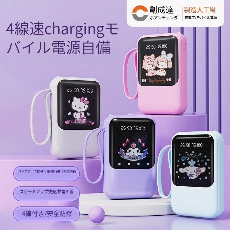 キティ KABURINBO モバイルクリーナー マイメロディ 407497.jpg