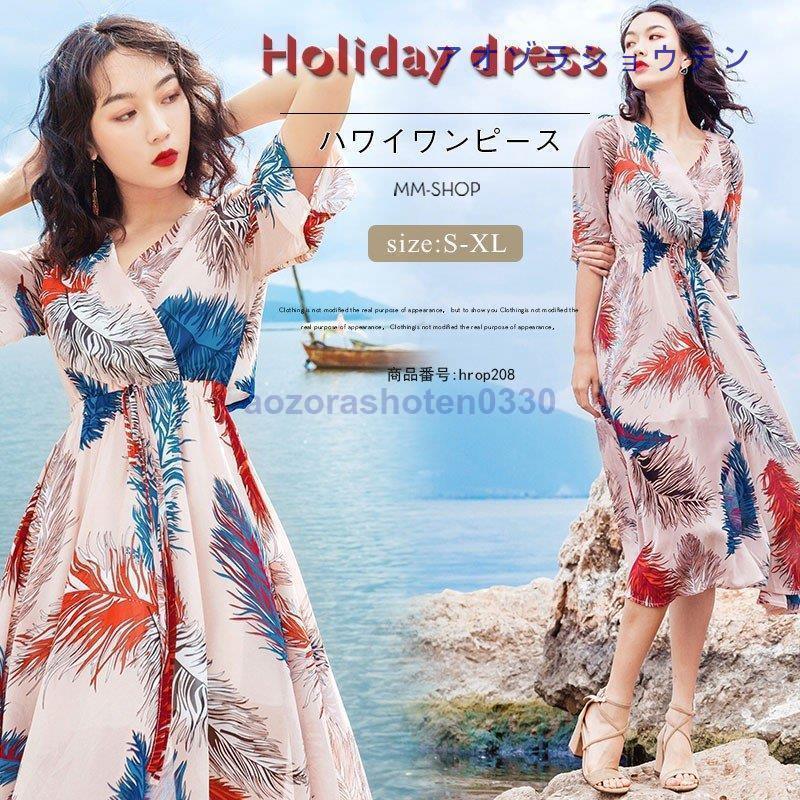 リゾートワンピース マキシ レディース ハワイワンピース ロング リゾートワンピ 五分袖 シフォン 花柄 ビーチワンピース プリント 着やせ 海 旅行 ボヘミア 6,449円