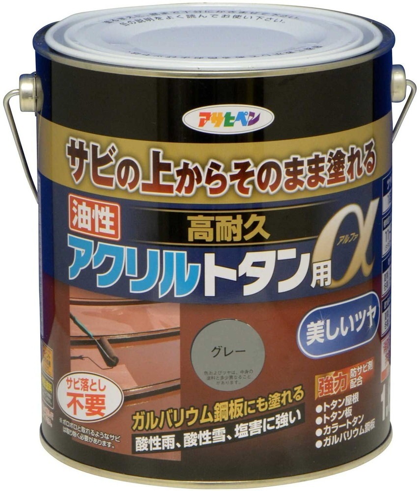 アサヒペン（まとめ買い）トタン用上塗り塗料 油性高耐久アクリルトタン用α 1.6kg グレー [x3]