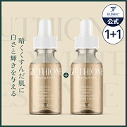FetoScell(フェトセル)保湿ジェル Qoo10] FetoScell フェトセル ジェル 30ml 塗るエクソ : スキンケア
