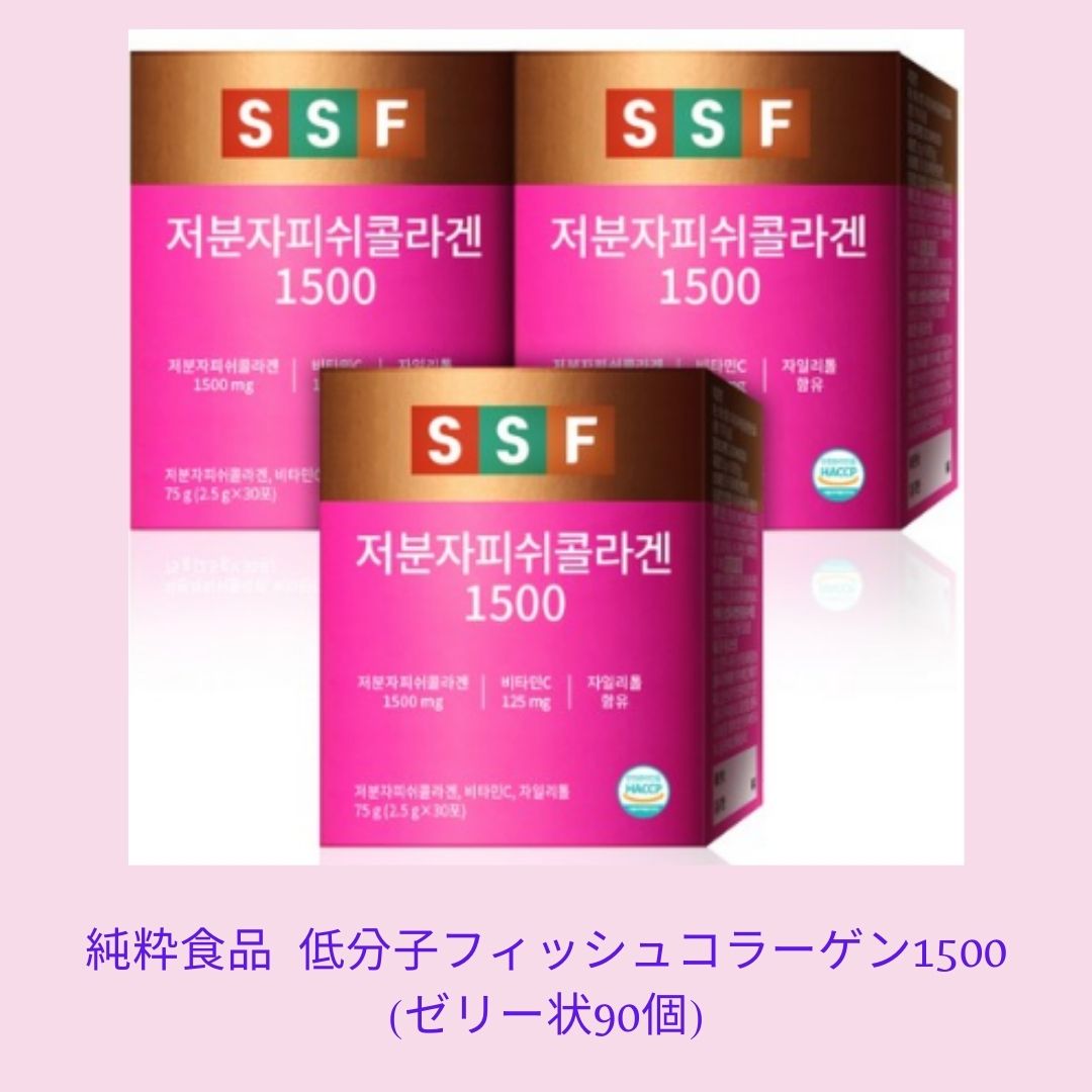 純粋食品 低分子フィッシュコラーゲン1500 (ゼリー状90個)