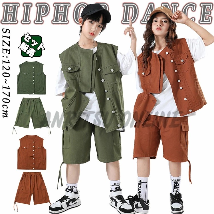 カーキグリーン ブラウン ベストセット セットアップ キッズ ダンス衣装 おしゃれ ハーフパンツ カーゴパンツ 男の子 女の子 かっこいい 上下セット カジュアルシャツ トップス ヒップホップ ジャズ