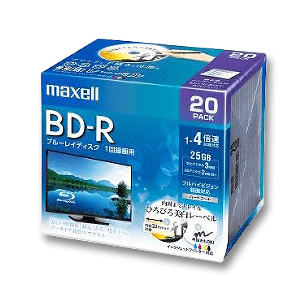 マクセル(maxell) 録画用 BD-R 標準130分 4倍速 ワイドプリンタブルホワイト 20枚パック BRV25WPE.20S