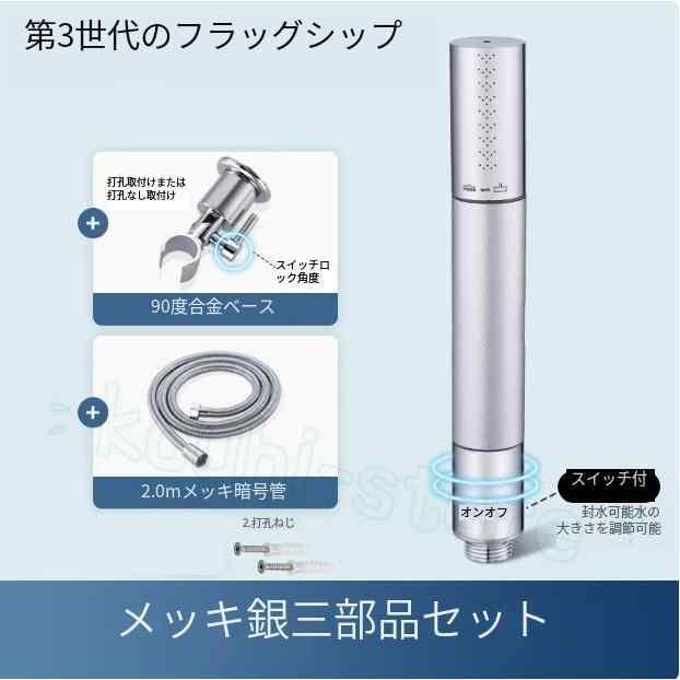 シャワーヘッド 高水圧シャワー 節水 シャワー 掃除 ジェット水流 低水圧増圧 人気 ストップ機能付き クロムメッキ補強 浴槽 お風呂掃除 極細水流 軽量丈夫 デ