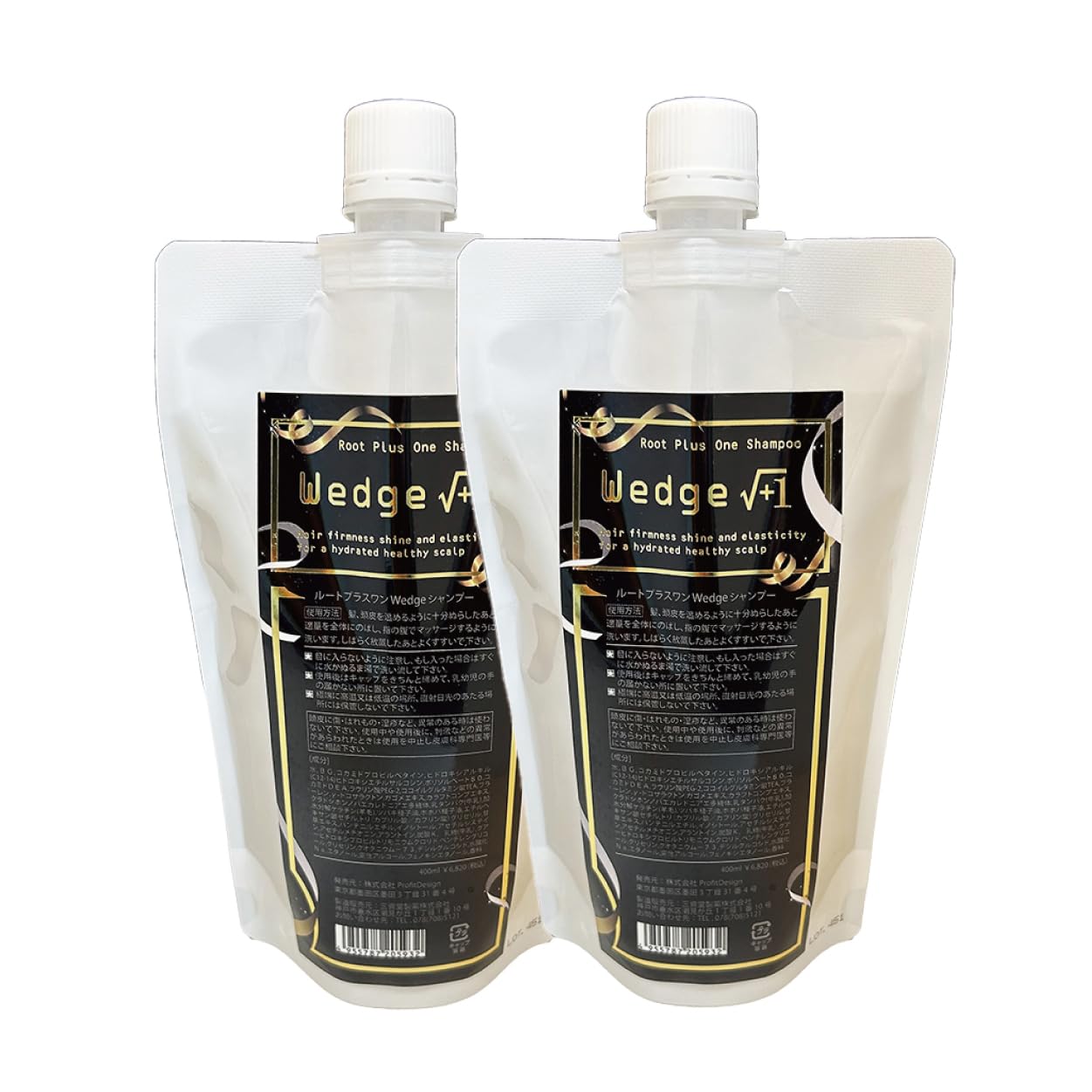 バルジ領域を攻める_サイトカインを補給する_三資堂製薬スカルプケアシャンプー【ルートプラスワン Wedge シャンプー】抜け毛 頭皮ケア 400mlリフィル×2 本セット 5％お得