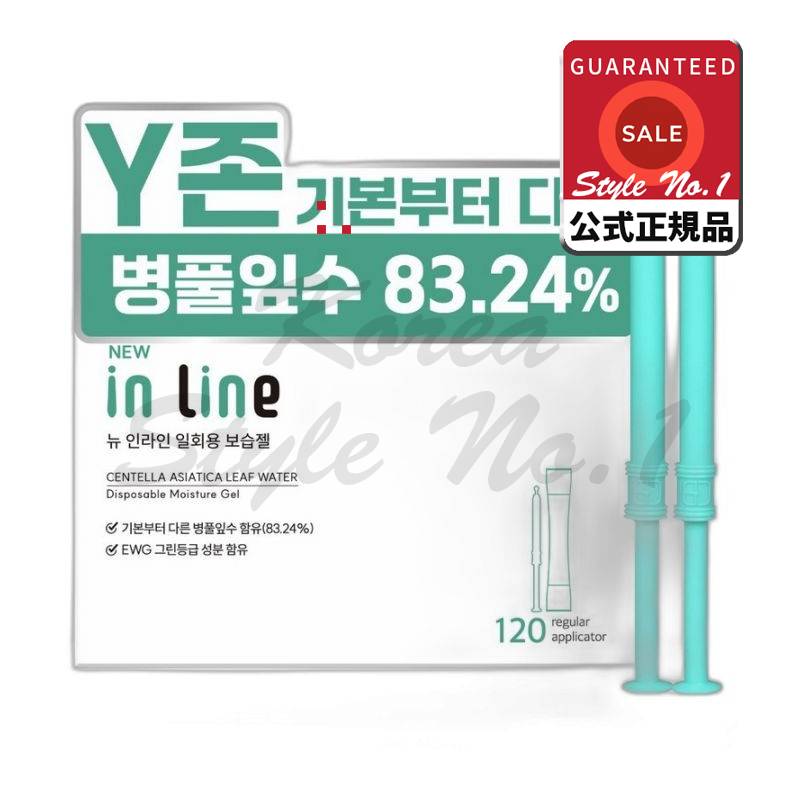 ニューインライン使い捨て保湿ジェル120個1.8g