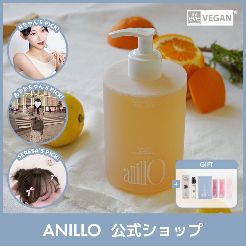 ハンド＆ボディソープ、ハンド＆ボディローション ハンド＆ボディウォッシュ [レーヴブラン] 280mL｜国産シルクの