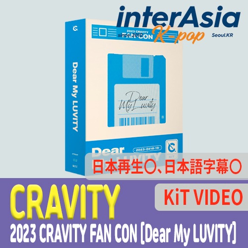 CRAVITY - 2023 CRAVITY FAN CON 「Dear My LUVITY」 KiT VIDEO
