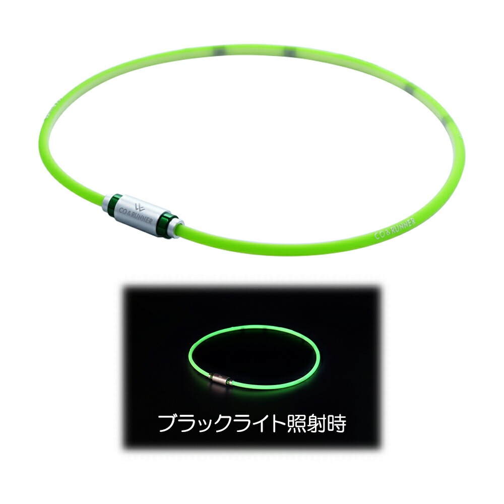 CO＆RUNNER（コランナー） 磁気ネックレス ネオンモデル グリーン 2025