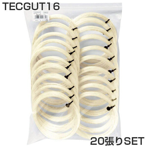 20張セット ノンパッケージ ゴーセン(Gosen) テックガット16(1.31mm) 20張パック 硬式テニス マルチフィラメントガットTECGUT TS600W20P