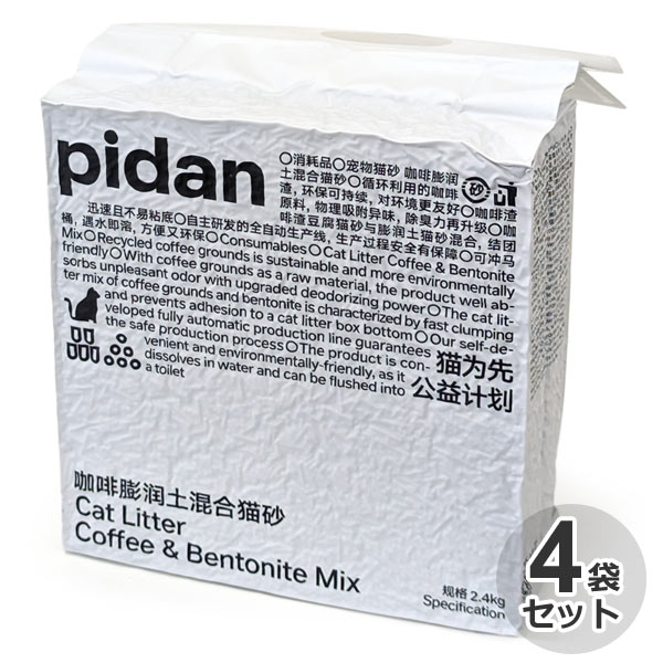 pidan　猫砂　コーヒーベントナイトMIX　2.4kg x 4袋