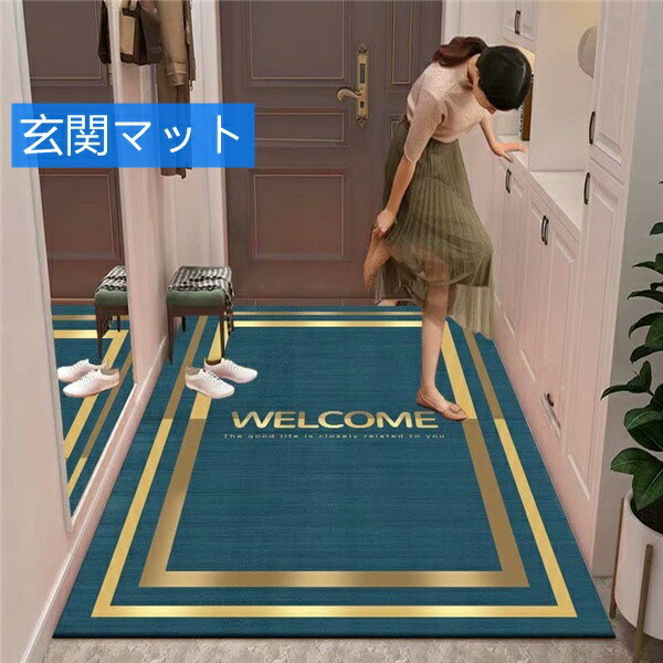 おしゃれな玄関マット 玄関 マット オシャレ ４カラー サイズ豊富 大きいサイズ 混紡 ドアマット カーペット 便利 業務用 事務所 オフィス お店 ホテル 黒 青 緑 dd001s3s3t2 紺