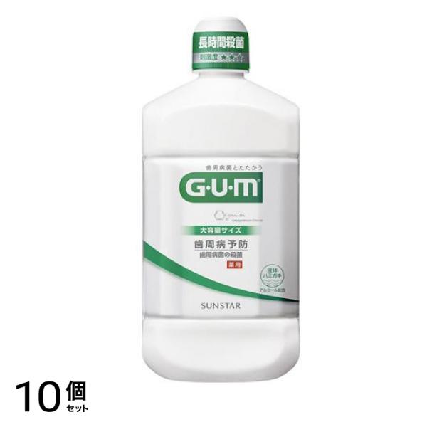 GUM ・デンタルリンス レギュラータイプ 大容量サイズ 1300mL 10個セット