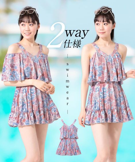 ワンピース水着 2WAYオフショルワンピース水着 MU040