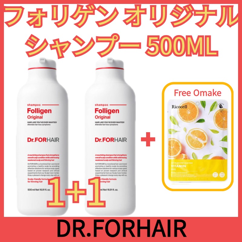 [1+1] DR.FORHAIR フォリゲン オリジナル シャンプー 500ML 韓国 / 人気 / 脱毛症 / 脱毛症シャンプー