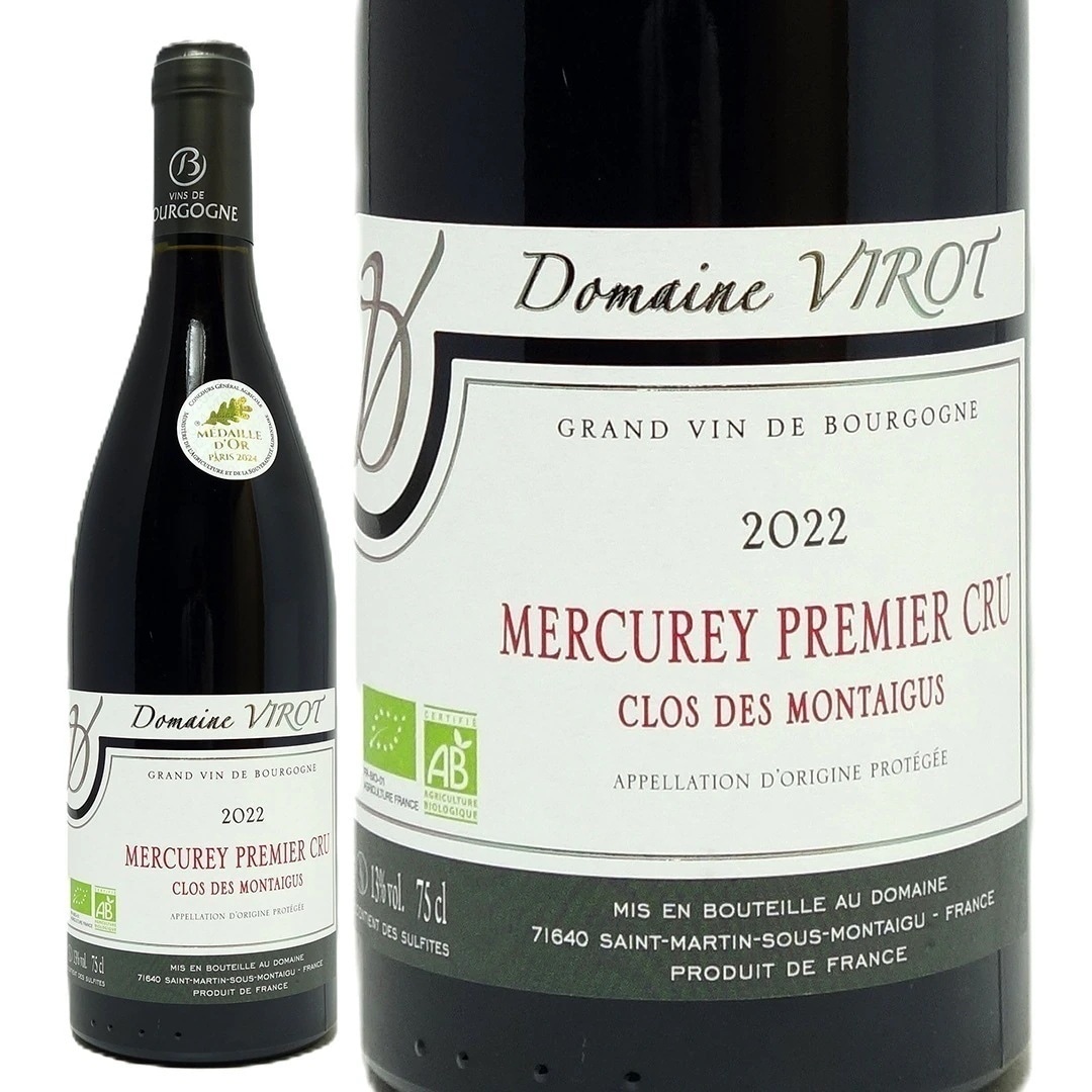 2022 メルキュレ ルージュ プルミエ クリュ クロ デ モンテギュ BIO 750ml ドメーヌ ヴィロ 赤ワイン コク辛口 ワイン ^B0VTGU22^ 4,844円