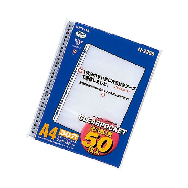 (まとめ）LIHITLAB クリヤーポケット N-2206 A4S 30穴 50枚(×5セット)