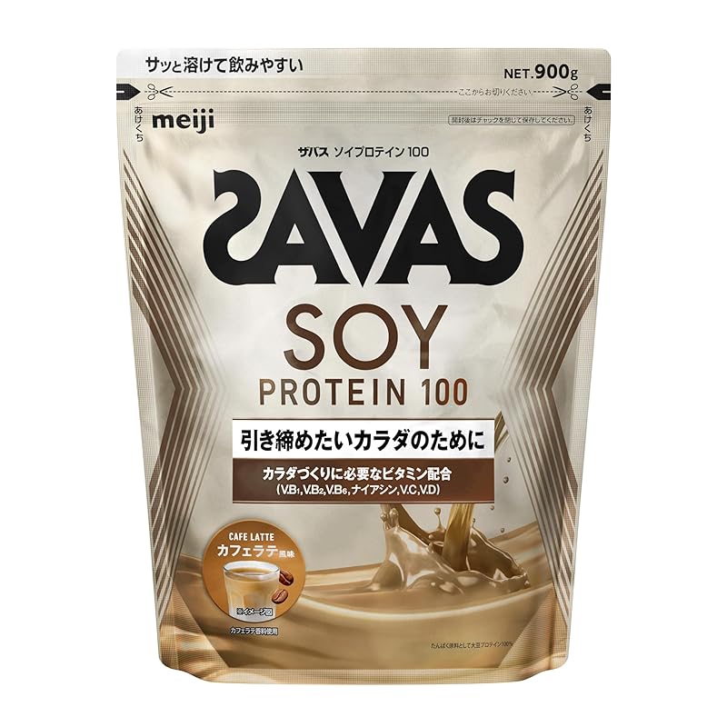 【即納】ザバス(SAVAS) ソイプロテイン100 カフェラテ風味 900g 明治