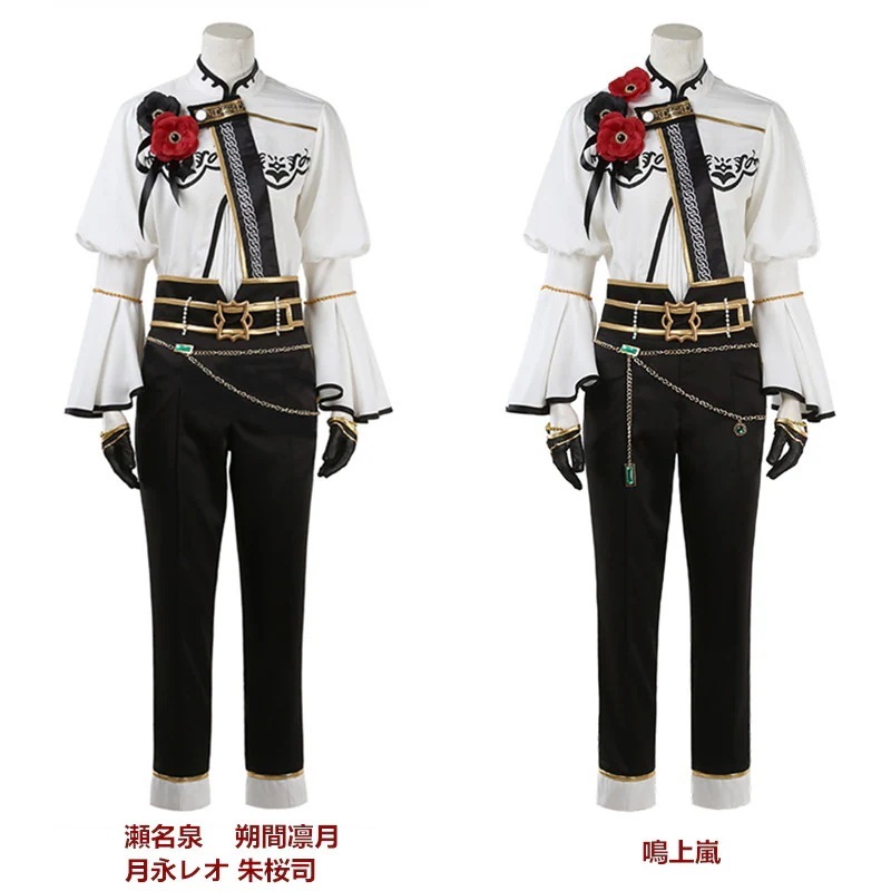 あんさんぶるスターズ！ Knights 芳香＊忍ばせたフレグランス 鳴上嵐 瀬名泉 朔間凛月 月永レオ 朱桜司 コスプレ衣装 コスチューム ハロウィン 変装 仮装