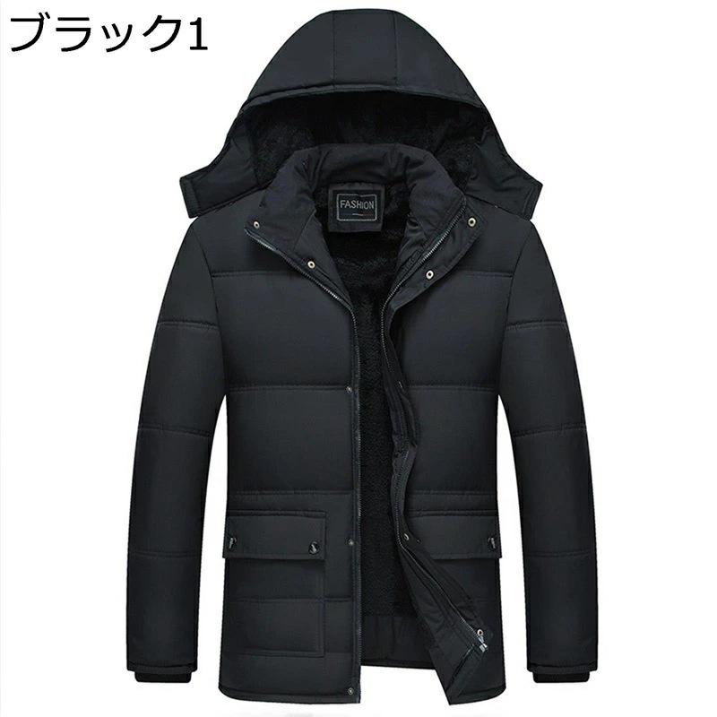 中綿ジャケット 裏起毛コート メンズ ビジネス カジュアル 無地 フード着脱 裏ボア 秋冬 大きいサイズ 厚手 防風防寒 保温性 暖か ジャンパー 父親 高齢者 通勤 作業