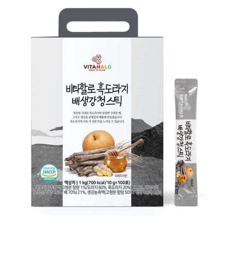 ビタハロ 黒キキョウ お腹 生姜 砂糖漬け スティック 1kg1個