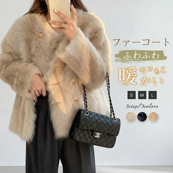ファーコート レディース エコファー コート 秋冬 暖かい ノーカラー アウター ふわふわ モコモココート 防寒 フェイクファー ジャケット 暖かい もこもこ 大人 きれいめ 上品 ゴージャス フェミ