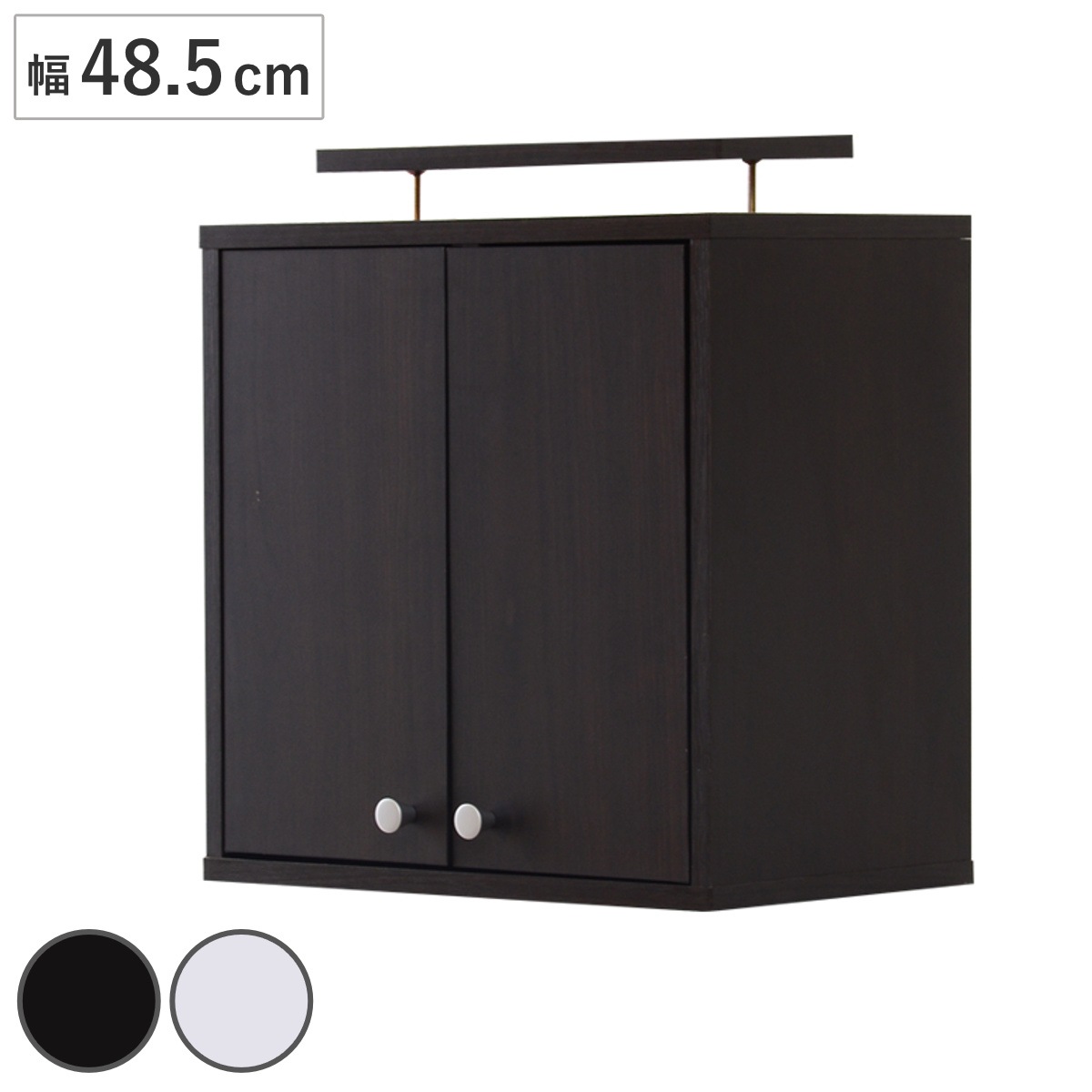 コレクションラック専用 上置き棚 幅48.5cm 深型 追加棚 突っ張り つっぱり式 収納 両開き扉 本棚 収納棚 収納ラック シェルフ 可動棚 整理 整理棚 ラック ブラウン 白 シンプル