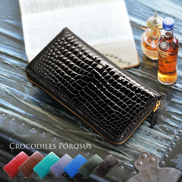 スモールクロコダイルレザー(ポロサス)長財布フルオープン