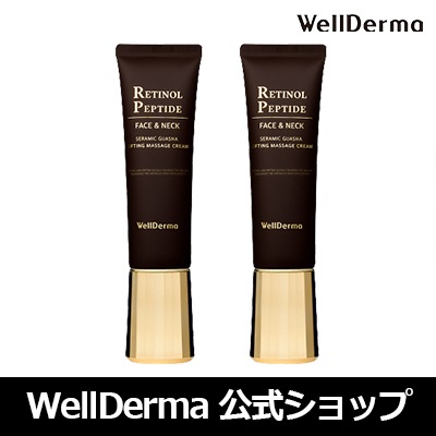 【2個セット】 レチノール ペプチド カッサ リフティング マッサージクリーム80ml 【レチノール, 首, ペプチド, ヒアルロン酸, コラーゲン, ナイアシンアミド, アミノ酸】