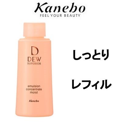 カネボウ スペリア エマルジョンコンセントレート しっとり レフィル 100ml
