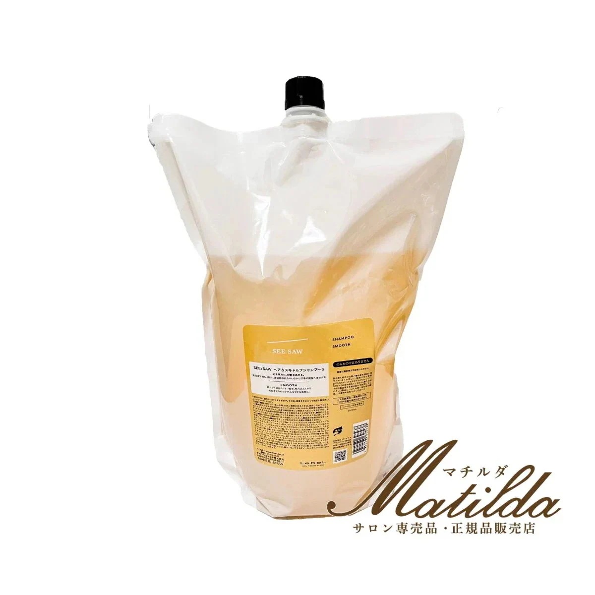 SEE/SAW シーソー ヘア&スキャルプシャンプーS　2500mL