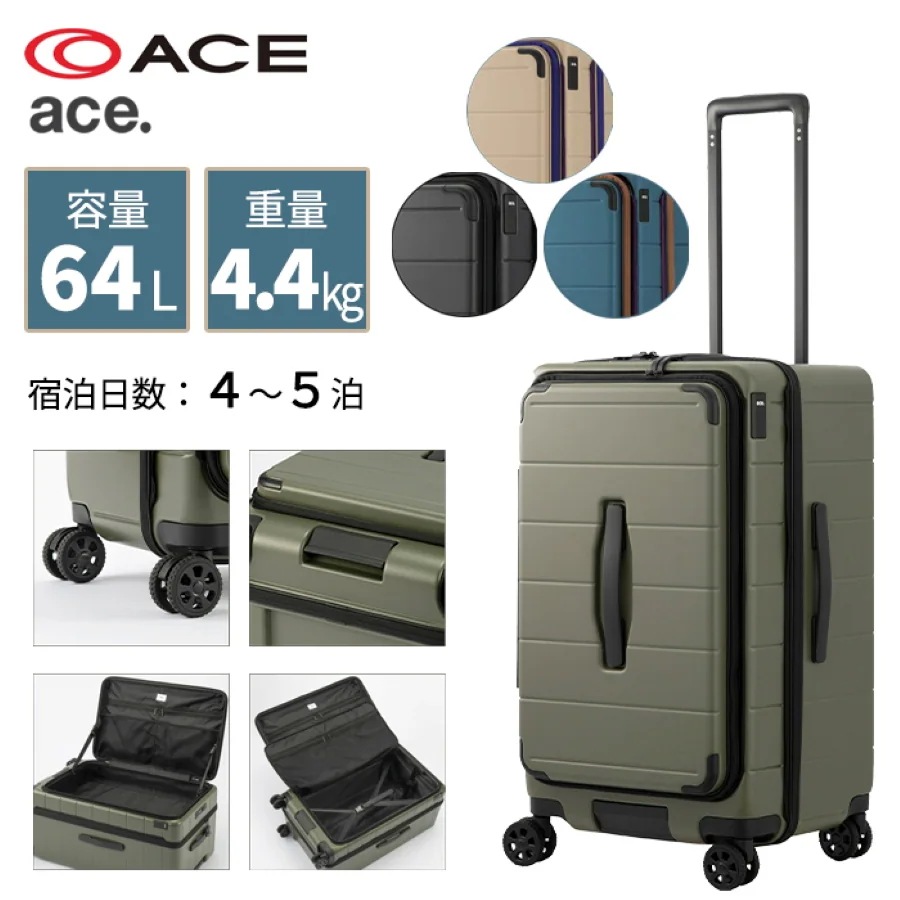 スーツケース 5-7泊の旅に テオフィールド アウトドア フェーズフリー 64L 05162 預入手荷物 mサイズ キャリーケース キャリー